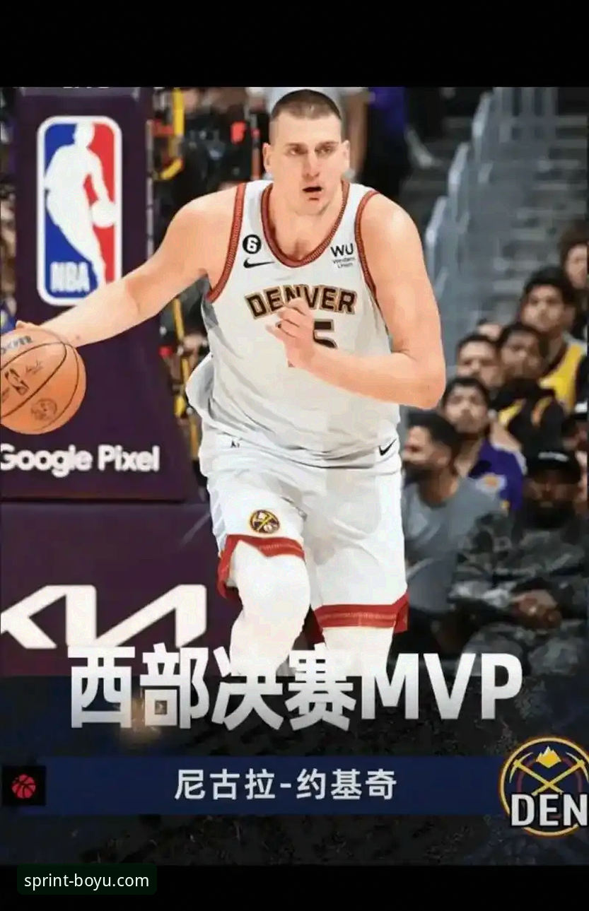 博鱼体育官网下载推荐 NBA赛事解读教程:从快船失利看竞技策略与平台观赛指南